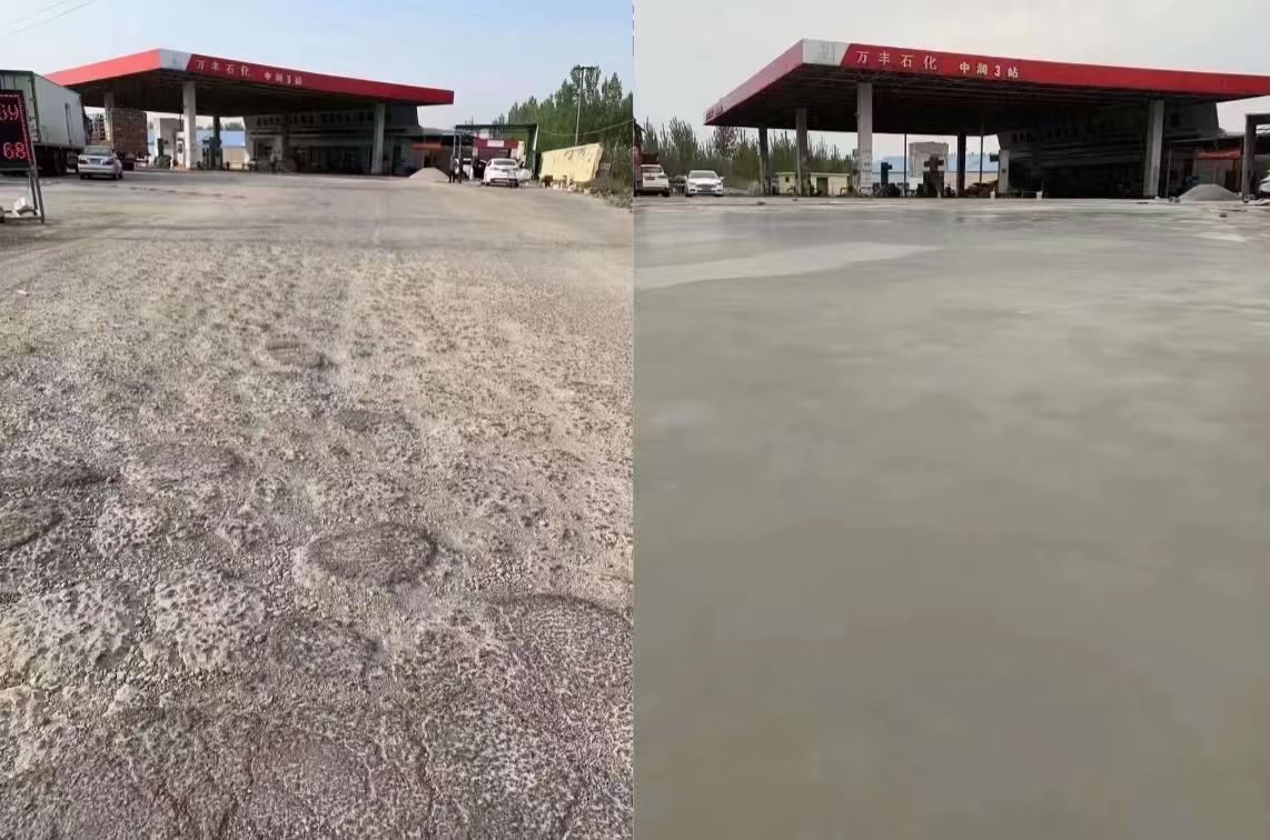 荆门水泥道路抢修料 混凝土地面修补砂浆