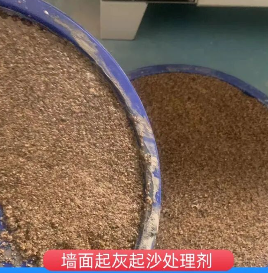 荆门墙面起灰起沙处理硬化剂工作原理